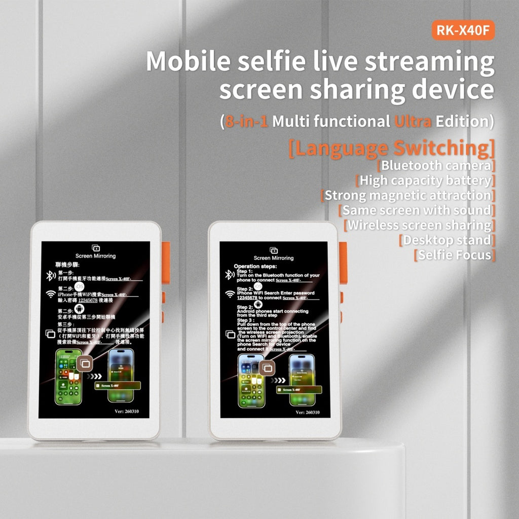 Mobile Selfie Screen Sharing Device Eight In One RKX40F