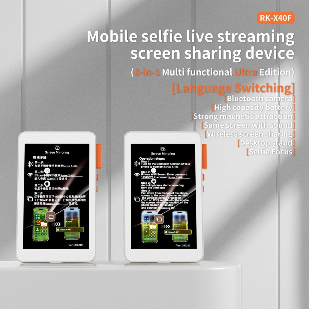 Mobile Selfie Screen Sharing Device Eight In One RKX40F
